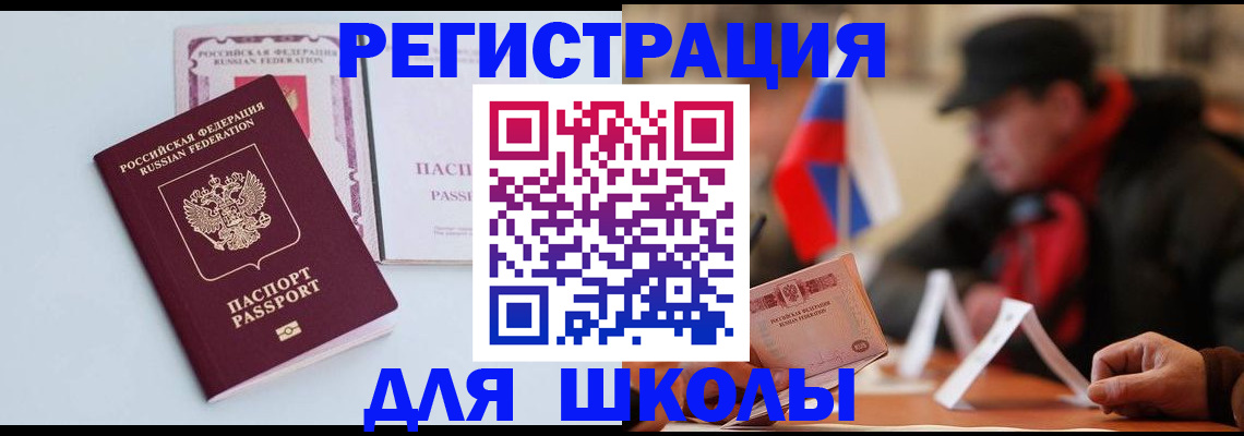 временная регистрация госуслуги в Нытве
