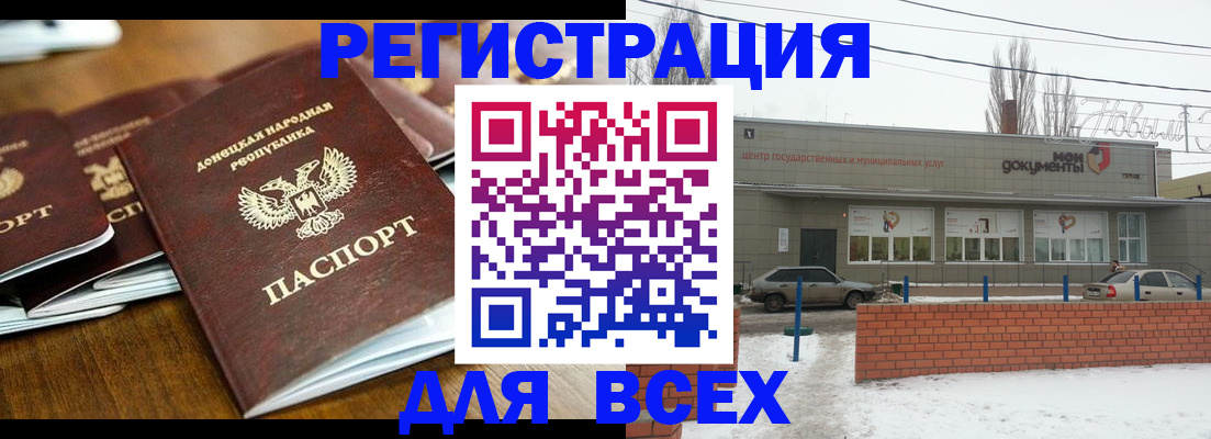 временная регистрация в квартире в Нытве